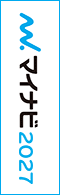 マイナビ